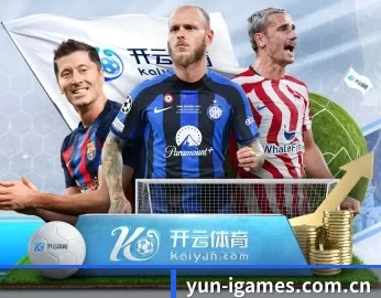 yun-igames.com.cn的故事 - 体育资讯内容服务
